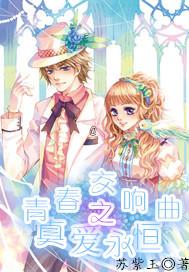召唤神龙万宁版祖龙