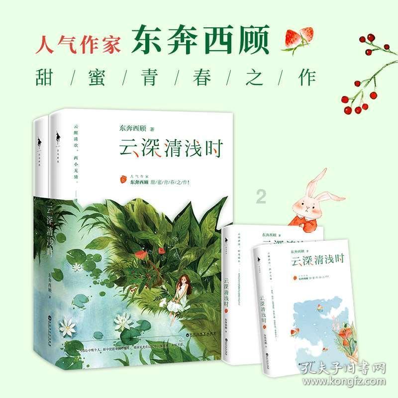 80后美女富二代身家500亿,超过王思聪,嫁湖南穷小子很幸福