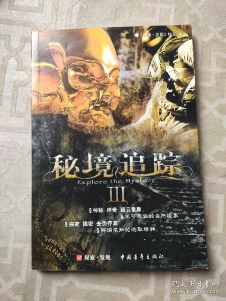 脑洞小老弟无实名认证