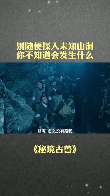 拯救活泼女孩