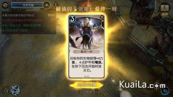 画线进球3无敌版
