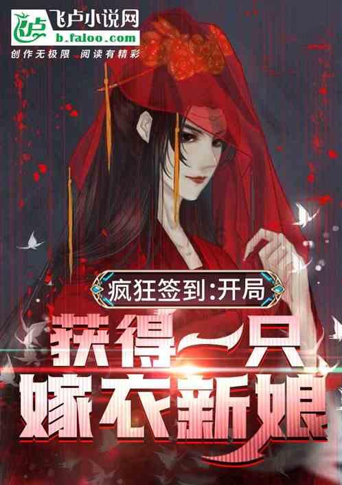 漂亮少女夏日秀