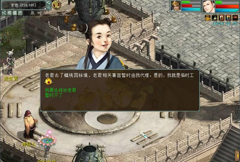 把“幸福”开回家
