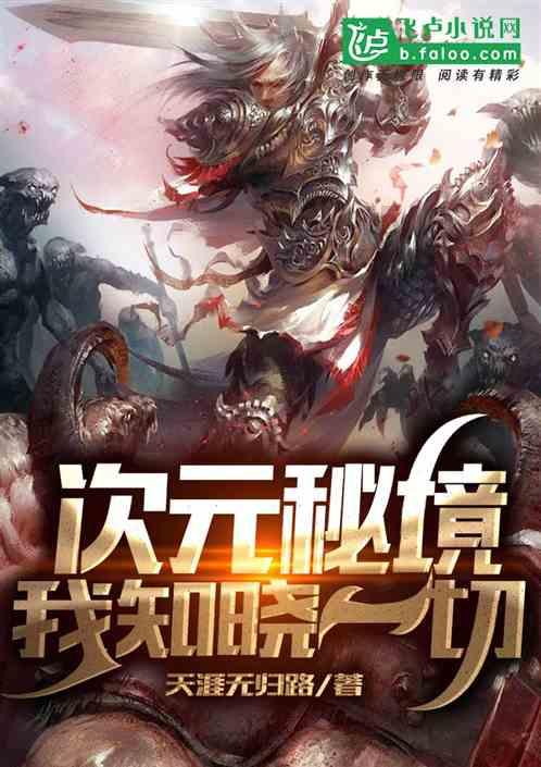 农村宅基地以外多占，应该怎么处理？游戏画面