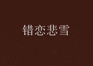 干货,山的各部位的画法