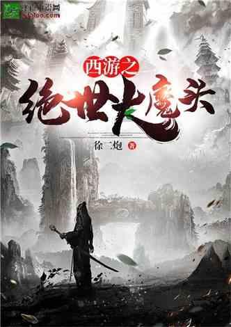 像素世界大冒险