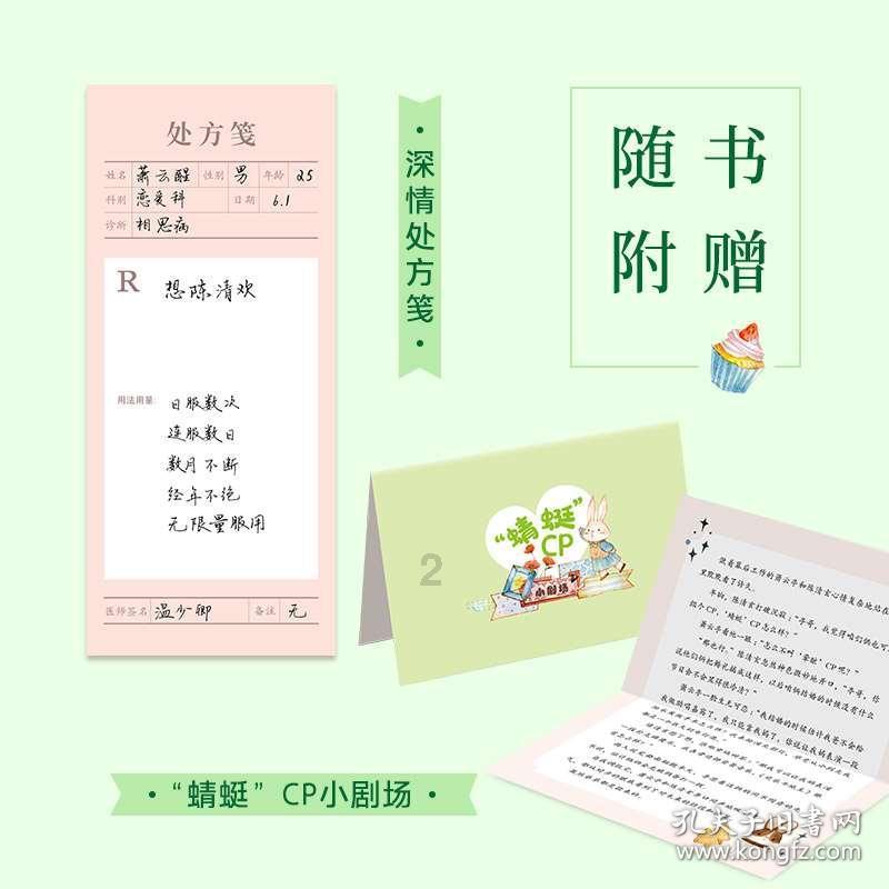 《严阵以待》怎么冲刺？游戏冲刺方法分享