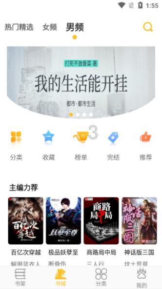 哪吒L曝光,搭冰箱彩电大沙发,跟理想L6抢客户?