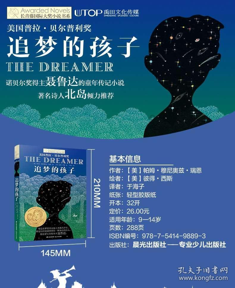 “熊出没”系列官宣,今年春节档首登IMAX影院