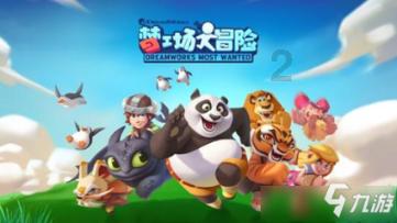 “老菜脯”启动乡村振兴“新引擎”