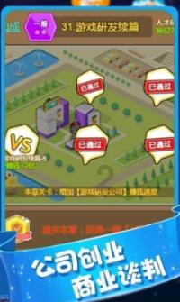 算术消消乐