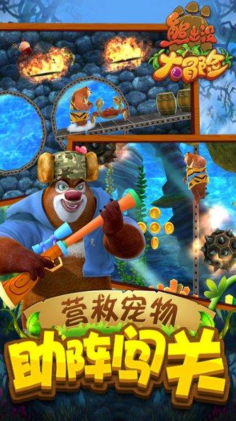 穿越迷宫
