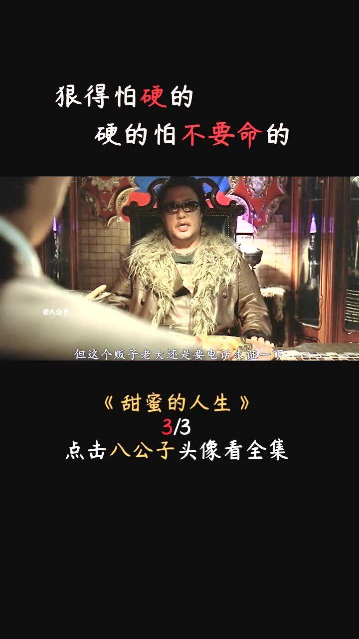 黑粉的英文游戏画面