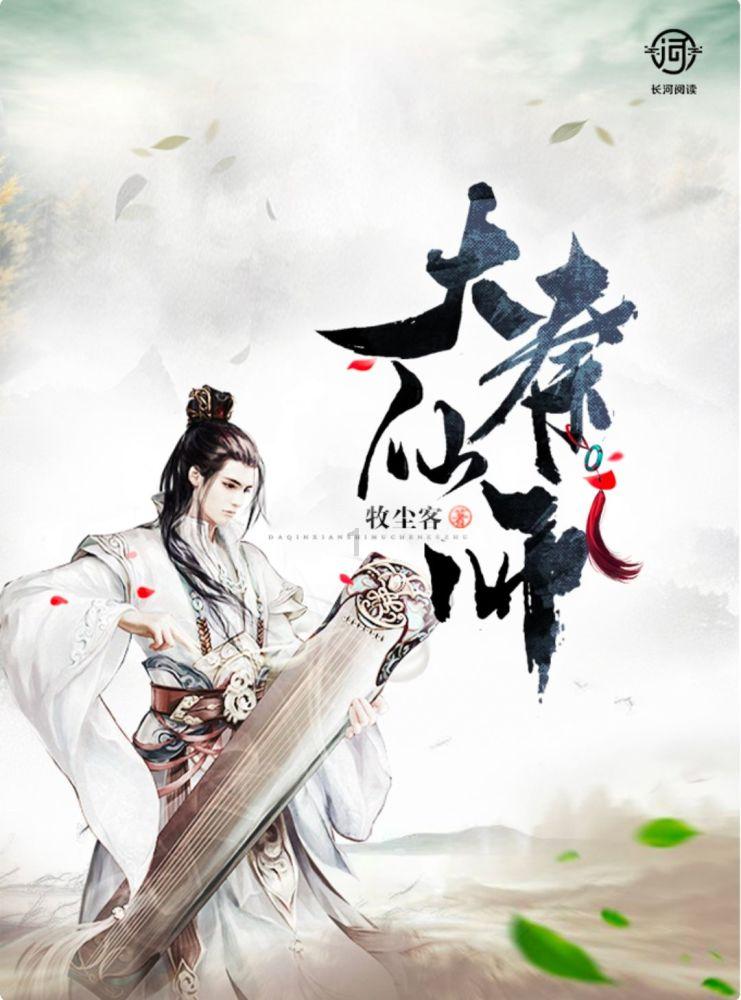 时尚渐变发型
