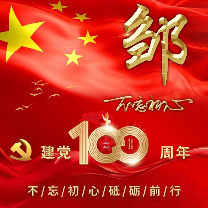 七彩喷泉厂家就找唐诺景观