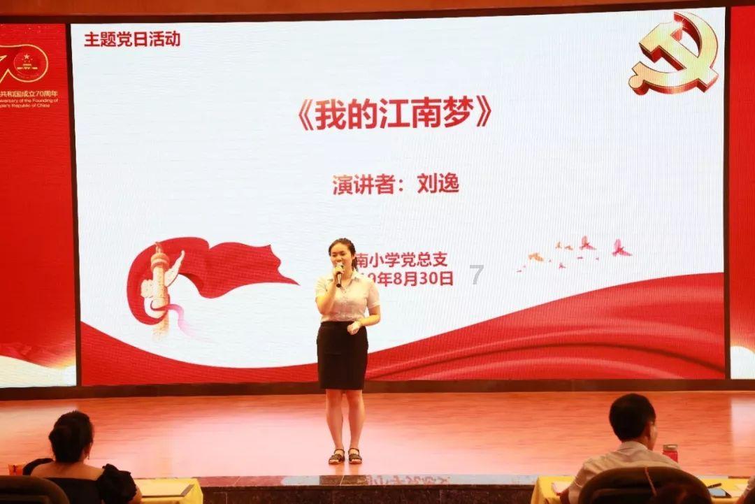 农村宅基地以外多占，应该怎么处理？游戏画面