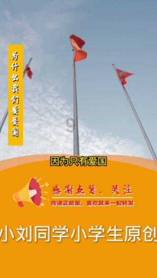 室外智能健身竞赛活动启动!南山区32处活动点等你来~