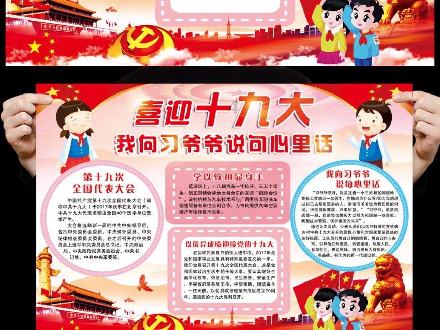 密室之逝夜流转