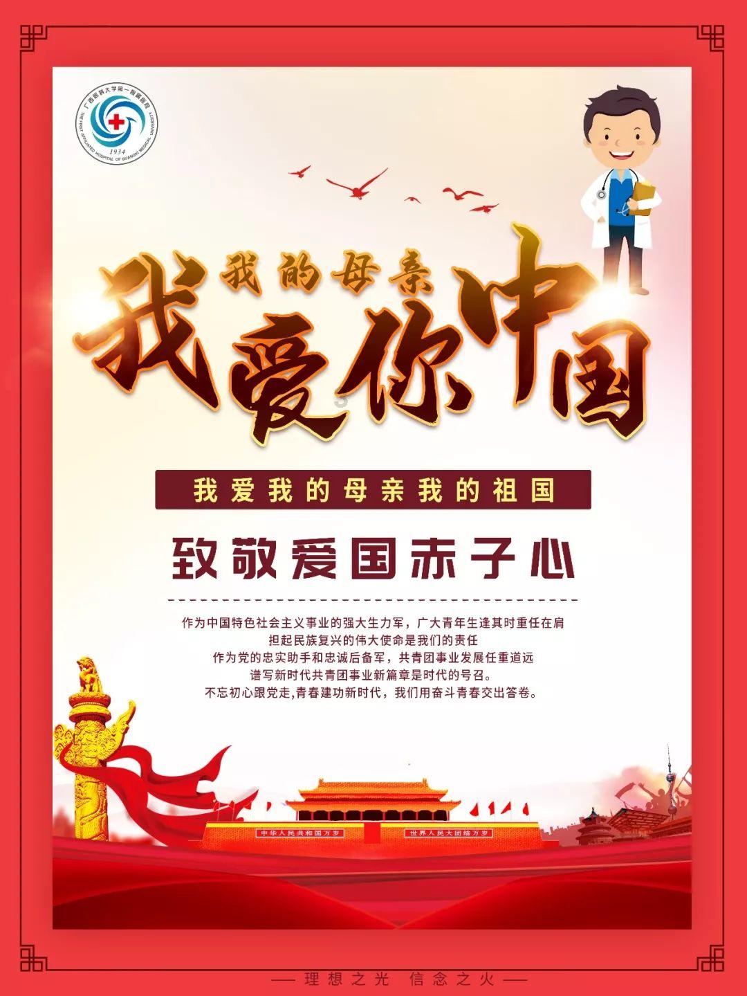 快乐男孩救援
