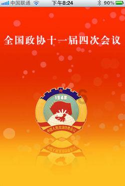 《促进高校科技成果转移转化机制研究》评介