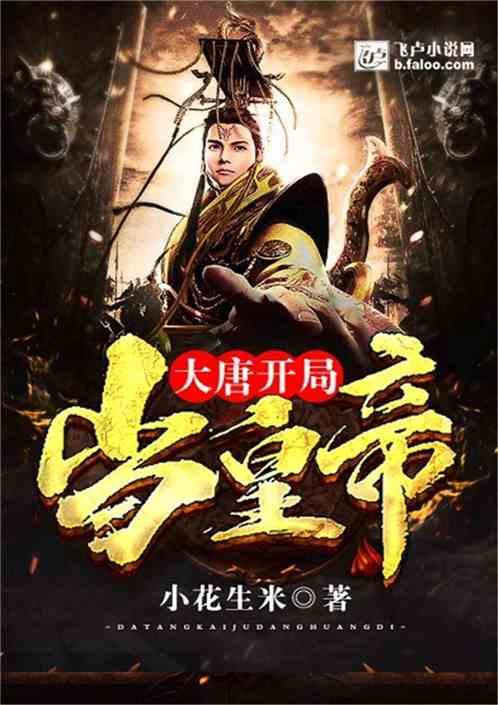 筑牢乡村健康防线 阳光人寿云南分公司向干河村捐赠补充医疗保险