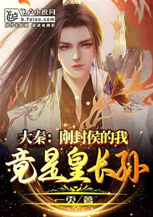 喜羊羊要上200层