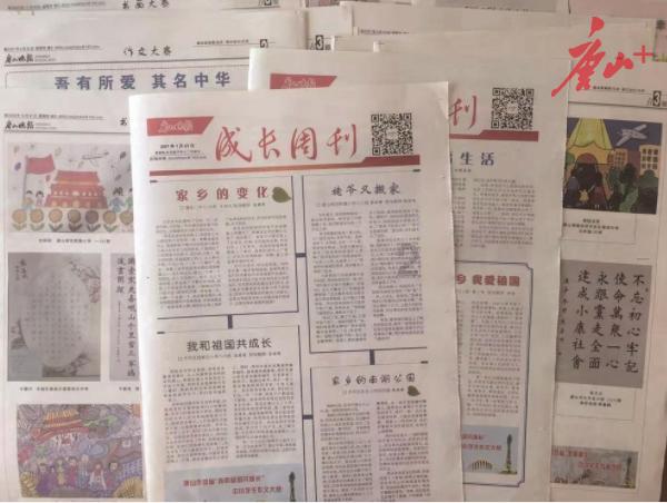 救援受困的狼人