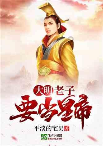 铁路指挥员