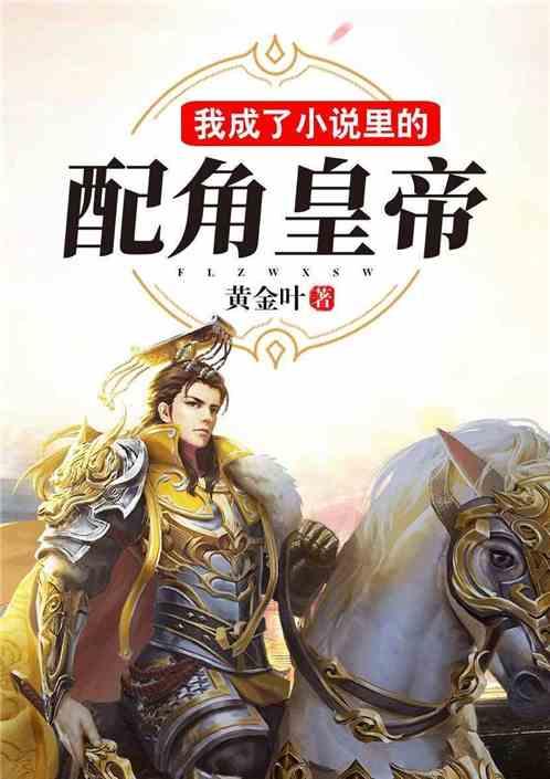香港女星谁最漂亮？游戏画面