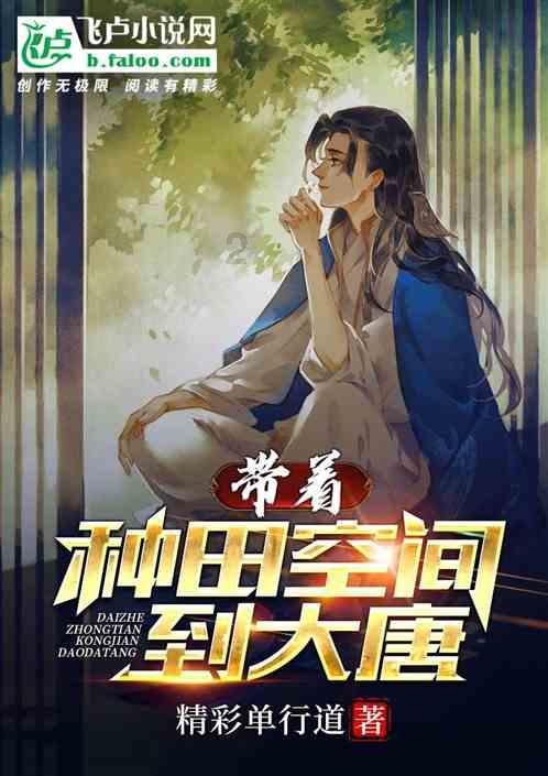 重生之星途璀璨