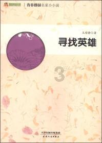 引起脊髓损伤的主要问题有哪些？