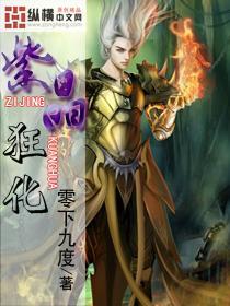 异能士兵