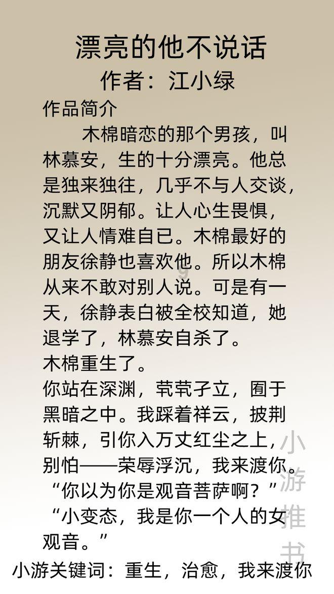 卢顿作为升班马可谓一波三折