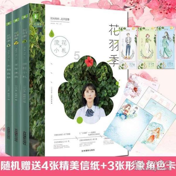 张雨绮家的孩子:谁在带娃?爸爸去哪儿了?